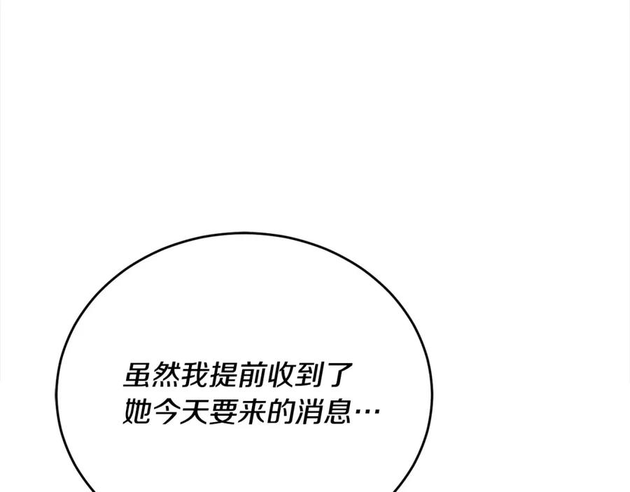 第259页