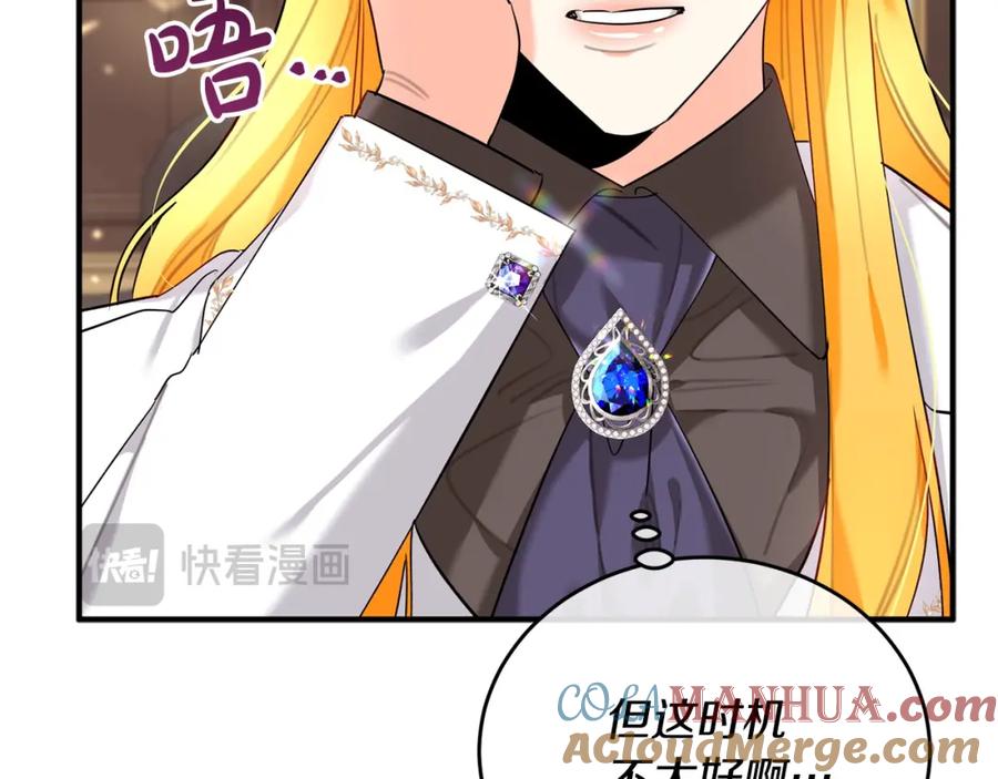 第261页