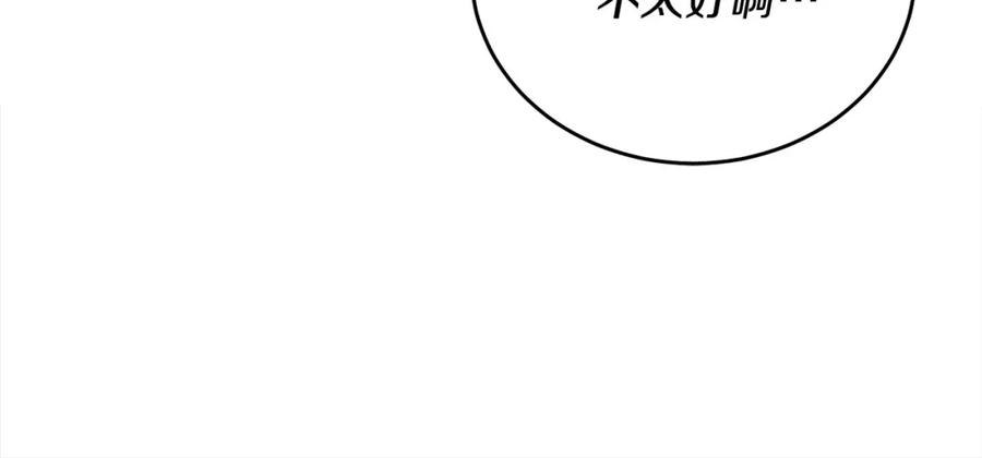 第262页