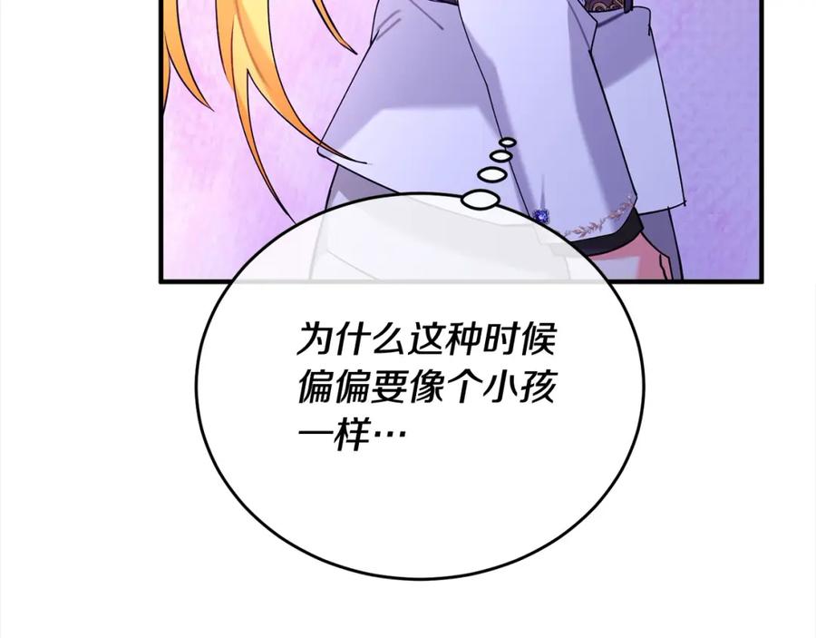 第271页