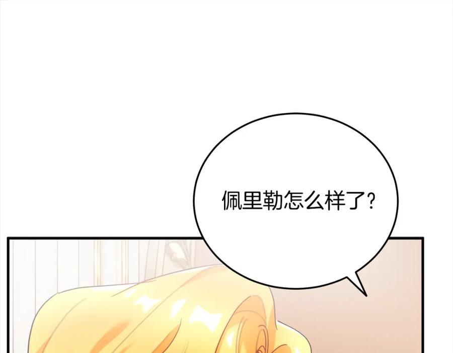 第218页