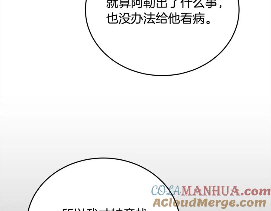 第229页