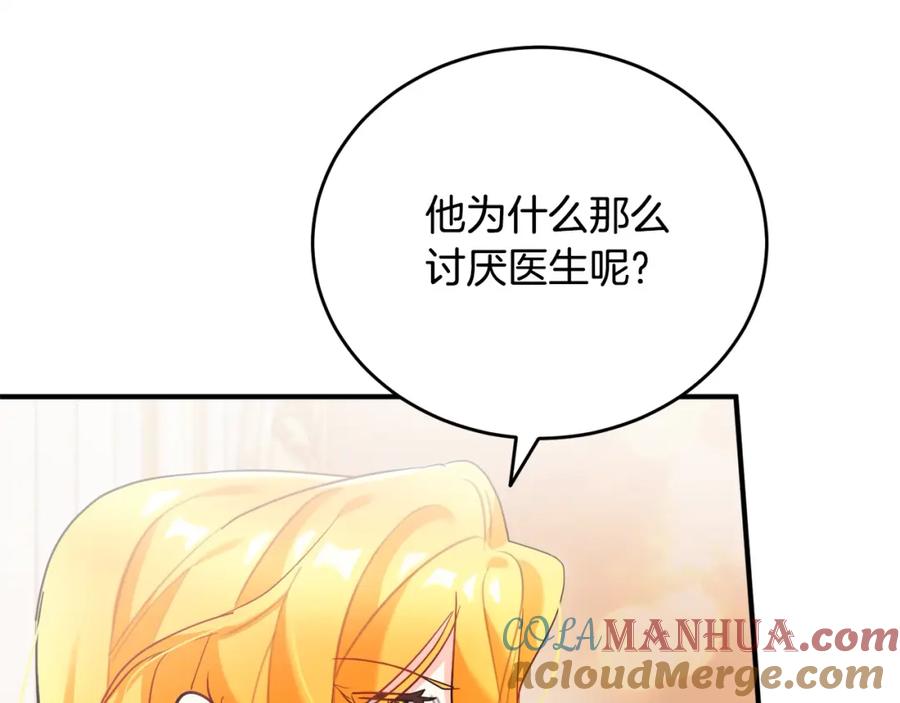 第233页