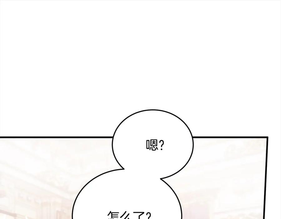 第238页