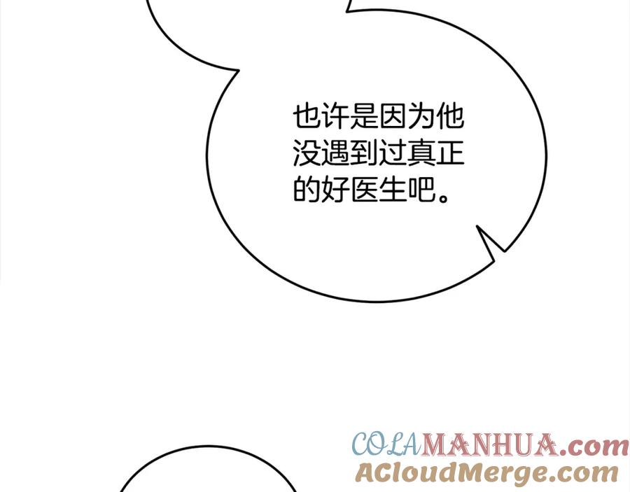 第241页