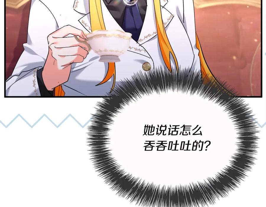 第243页