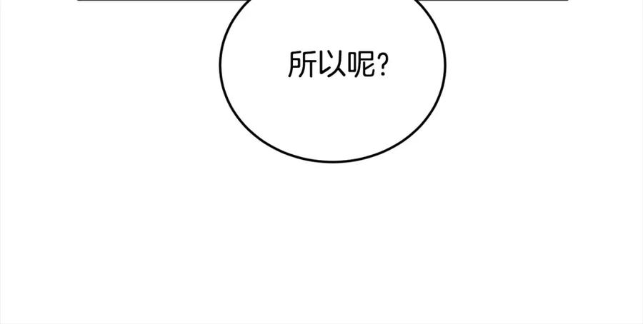第254页
