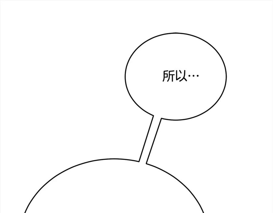 第255页