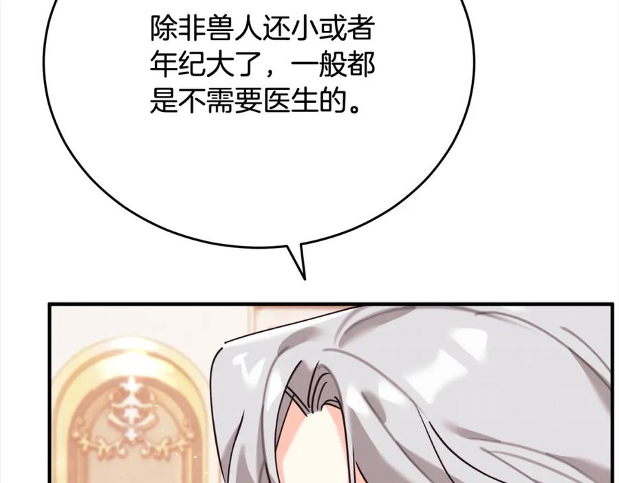 第256页