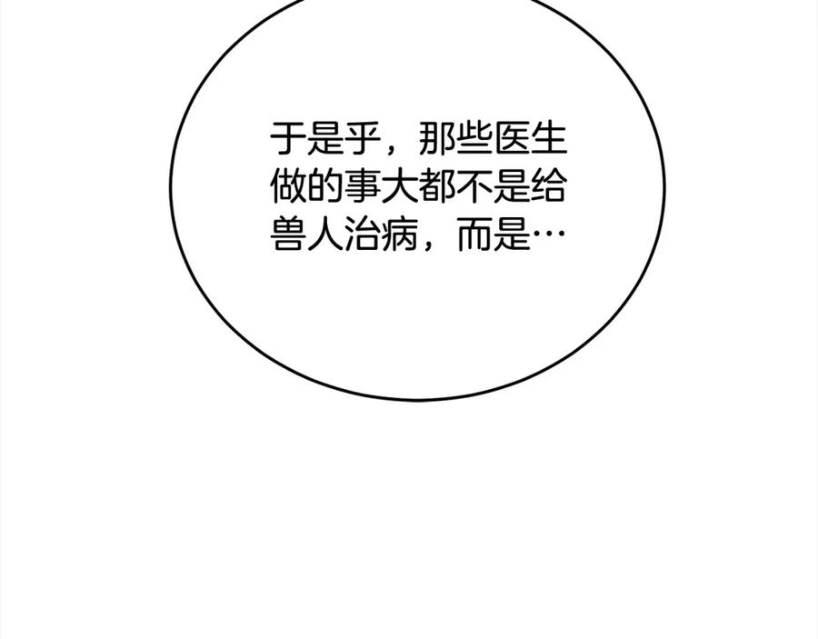 第259页