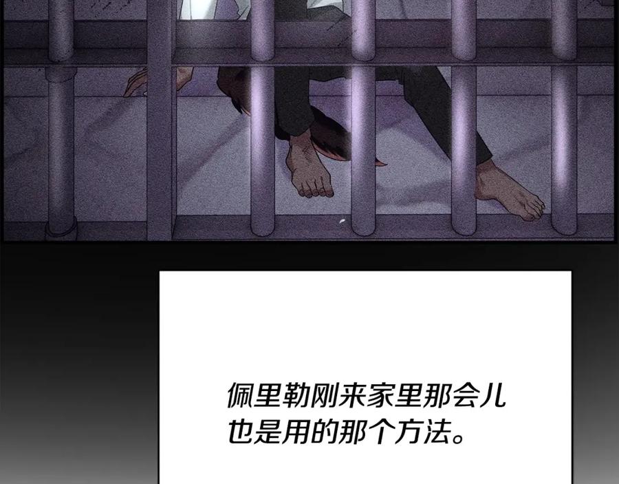第266页