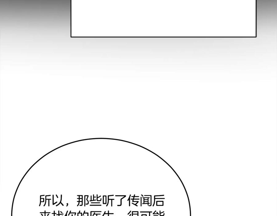 第267页