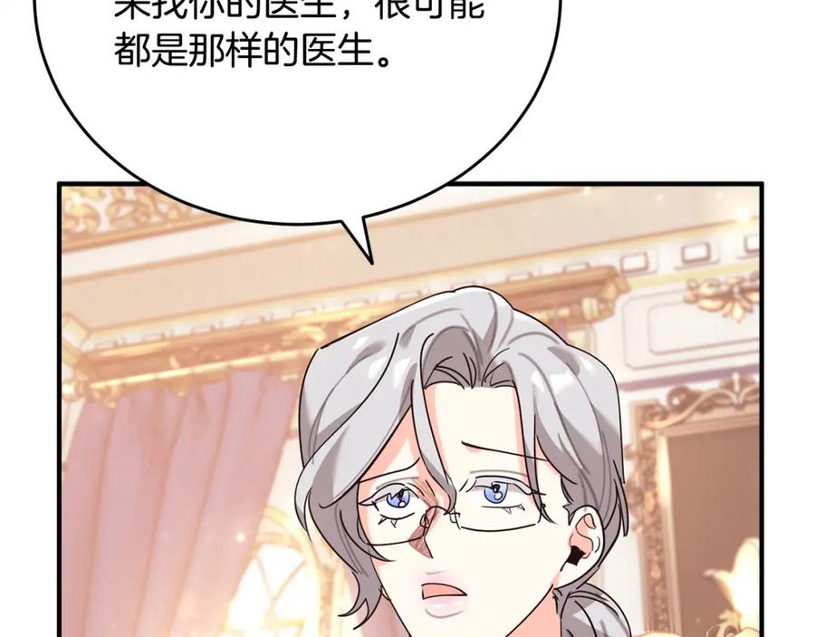 第268页