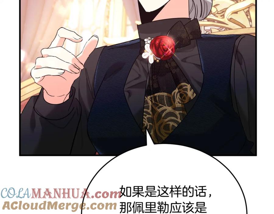 第269页