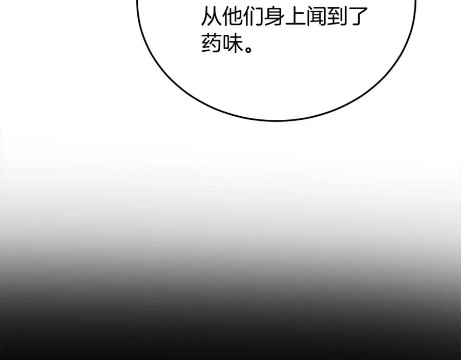 第270页