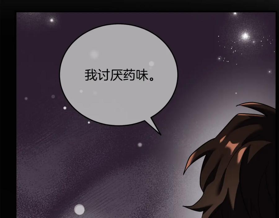 第271页