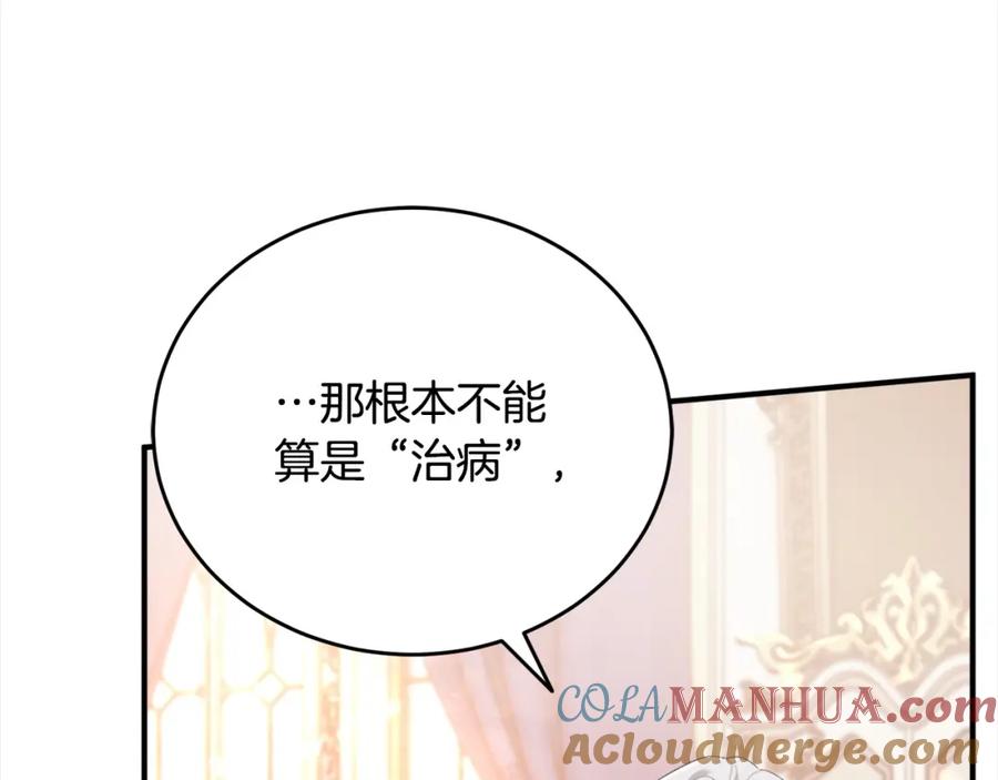 第277页