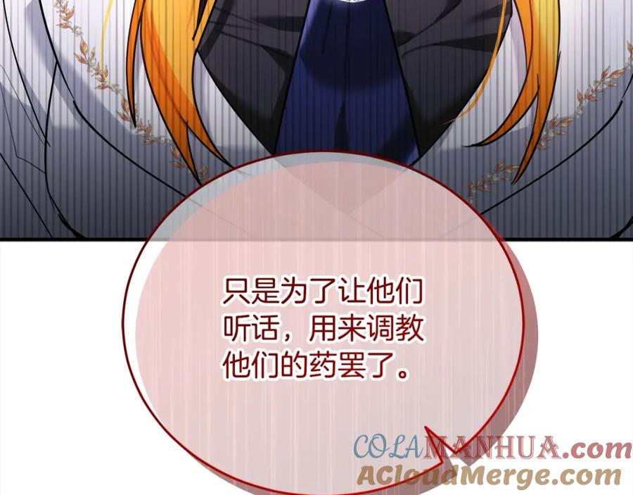 第281页