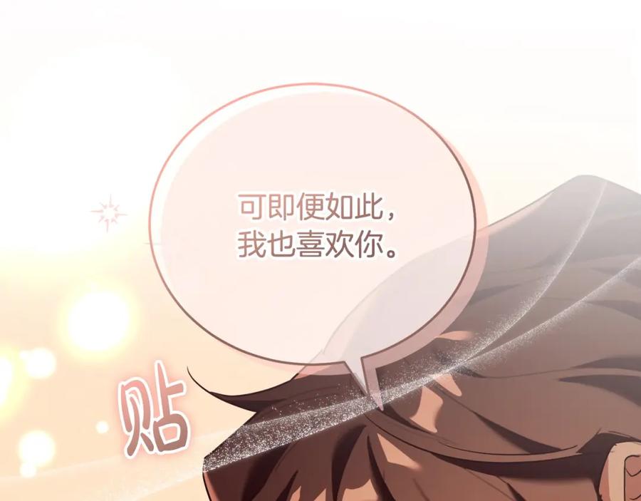 第232页