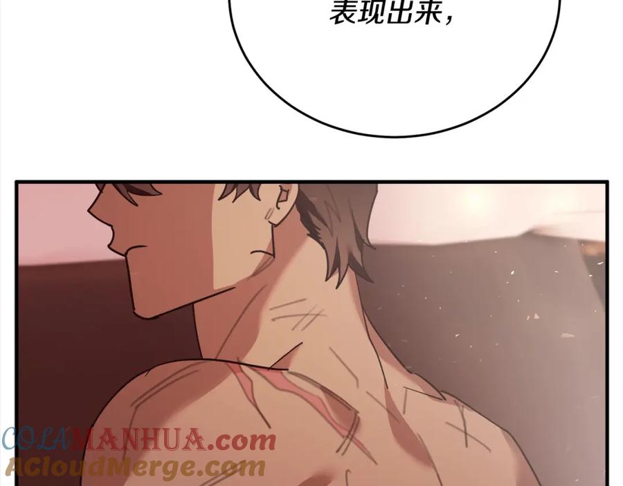 第241页
