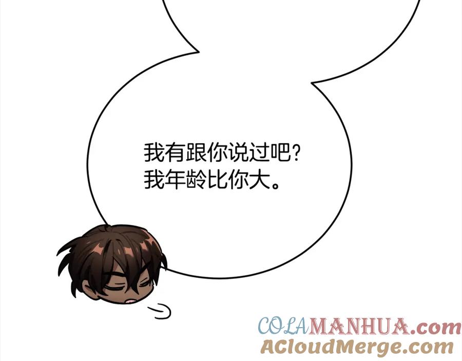 第197页