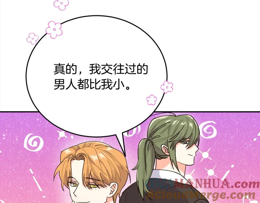 第205页