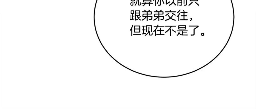 第211页