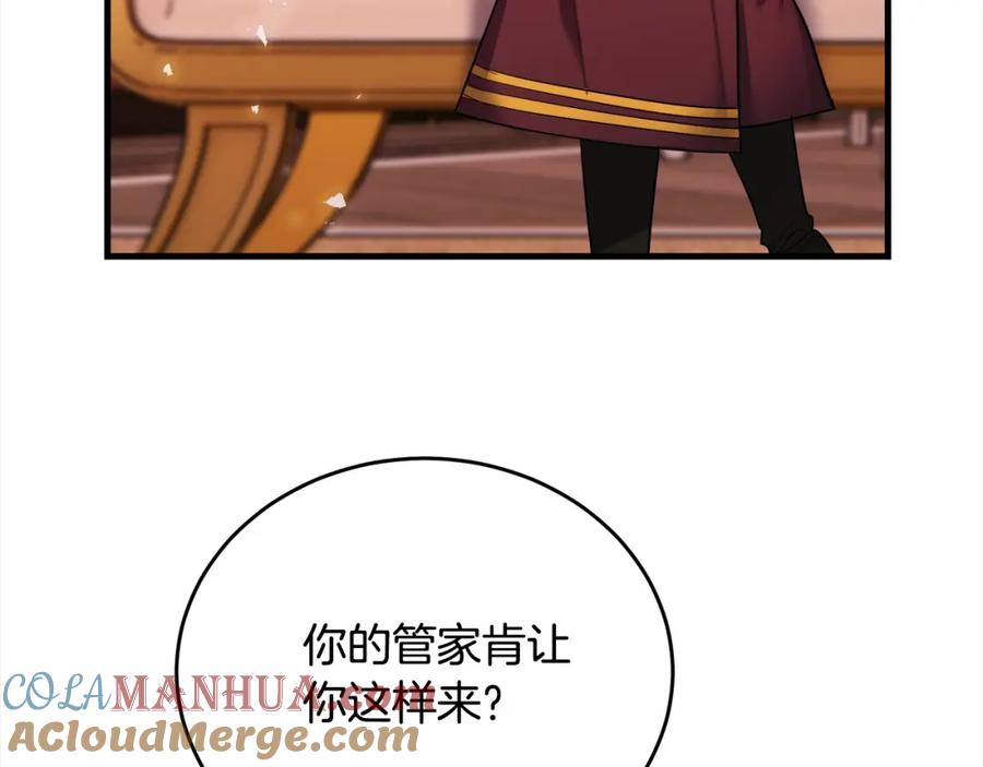 第197页