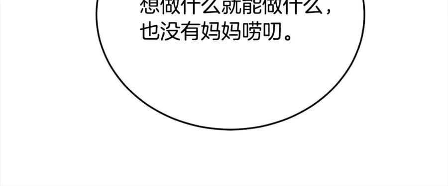 第218页