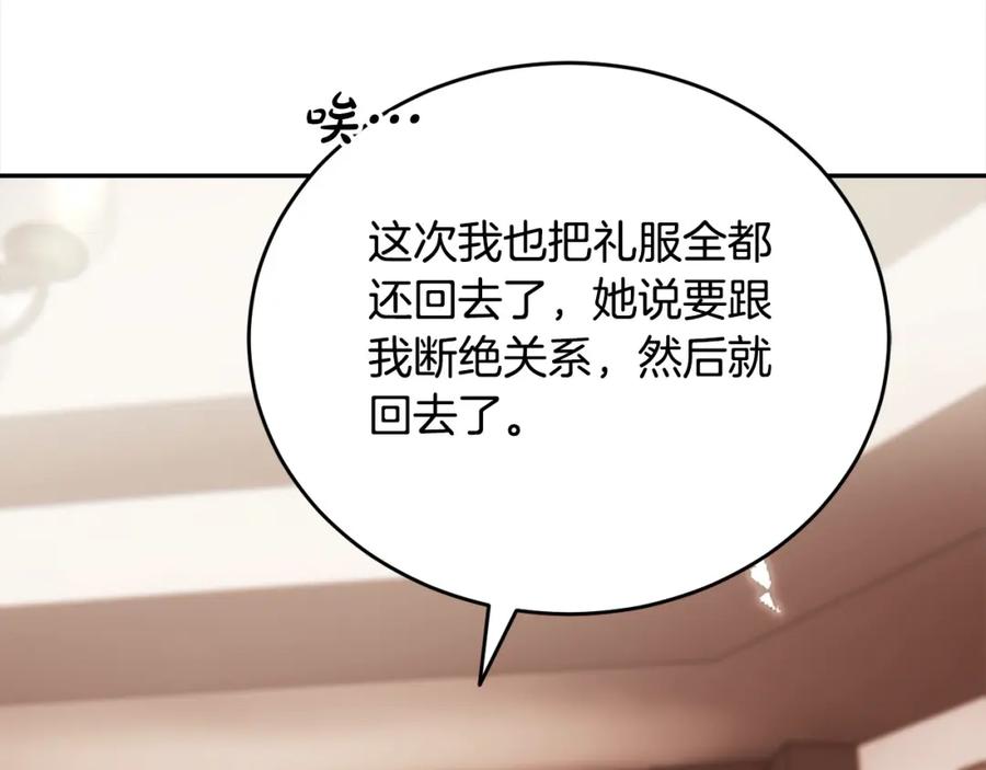 第223页