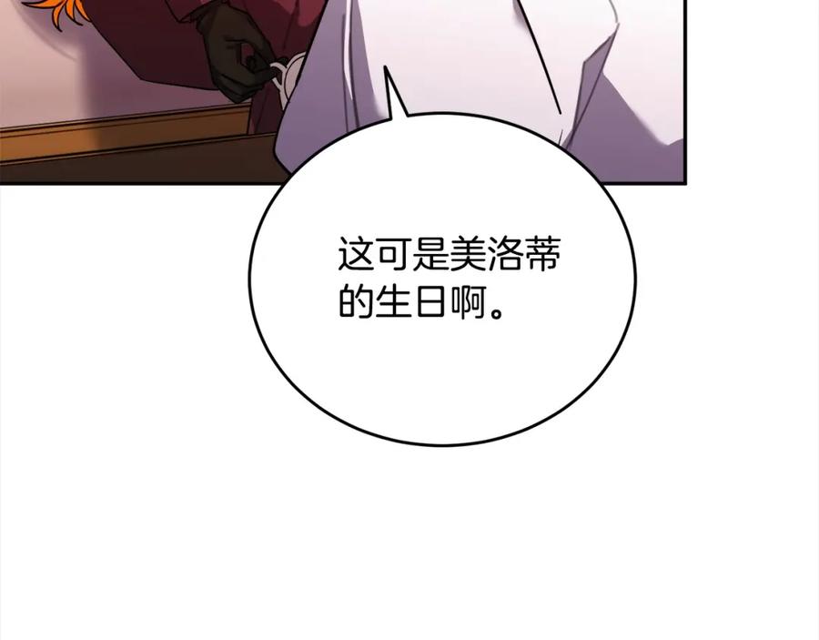 第230页