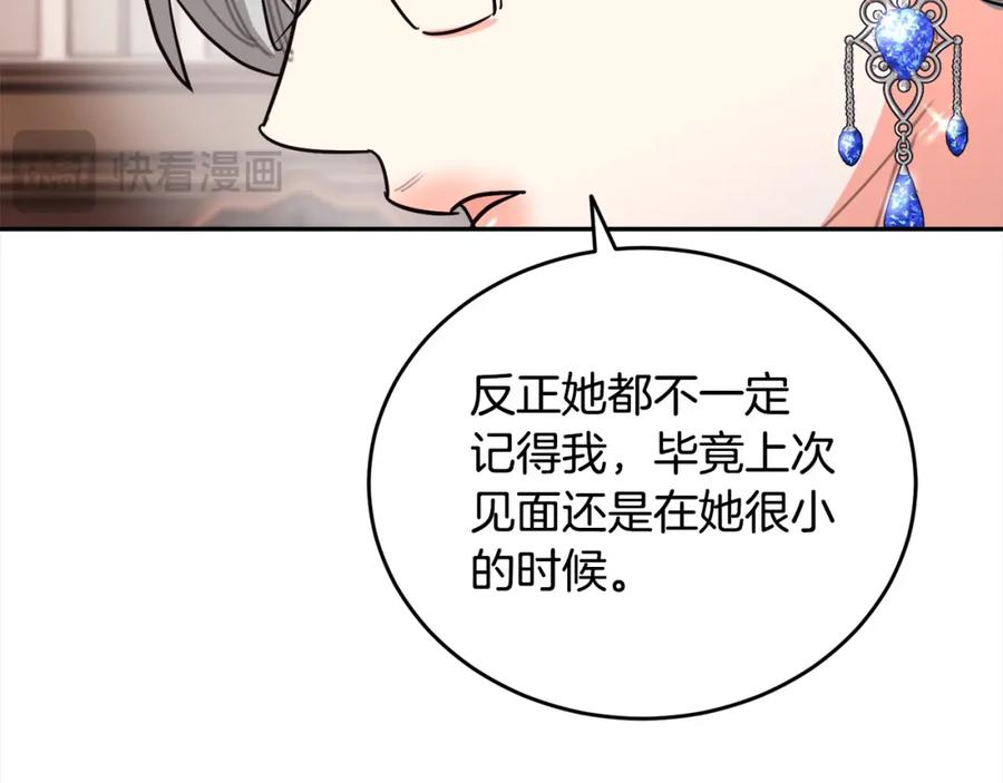 第232页