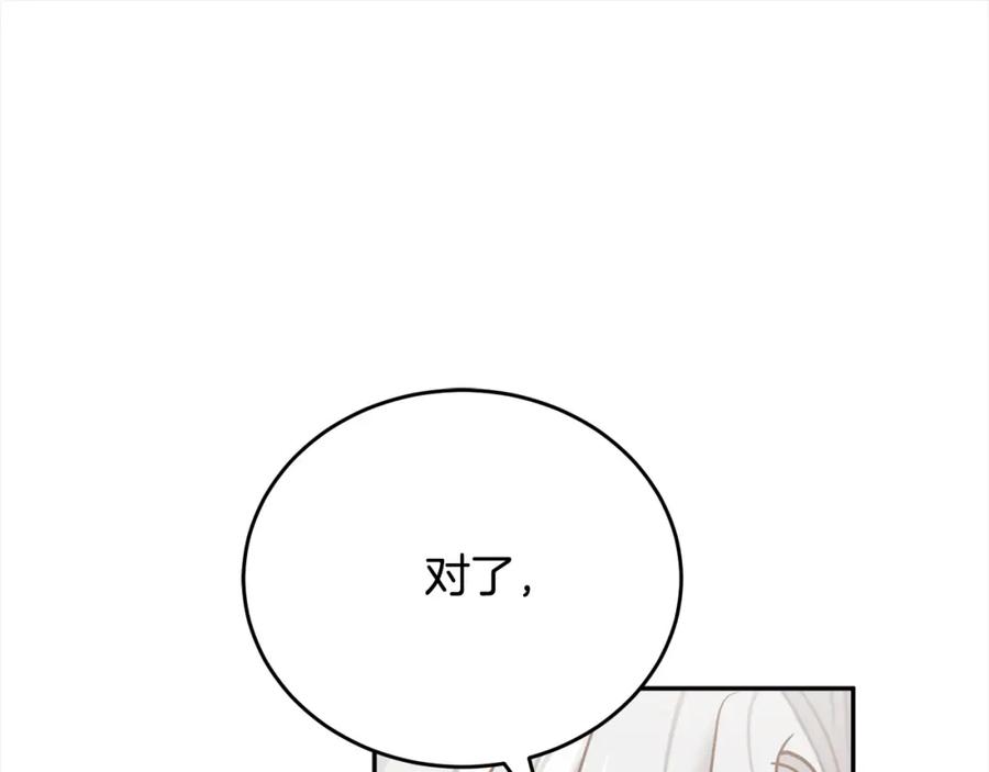 第236页