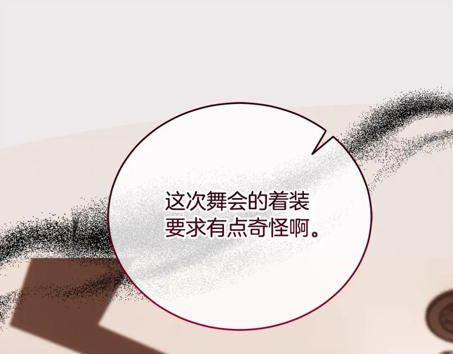 第239页