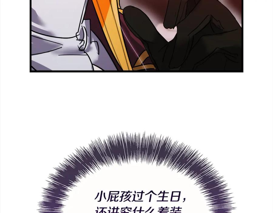 第244页
