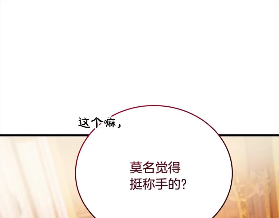 第211页