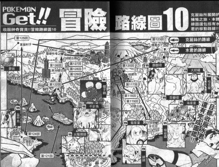 第100页