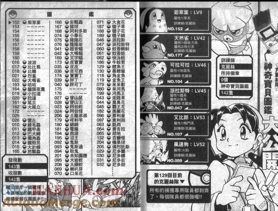 第101页