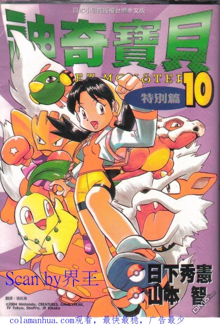 第103页
