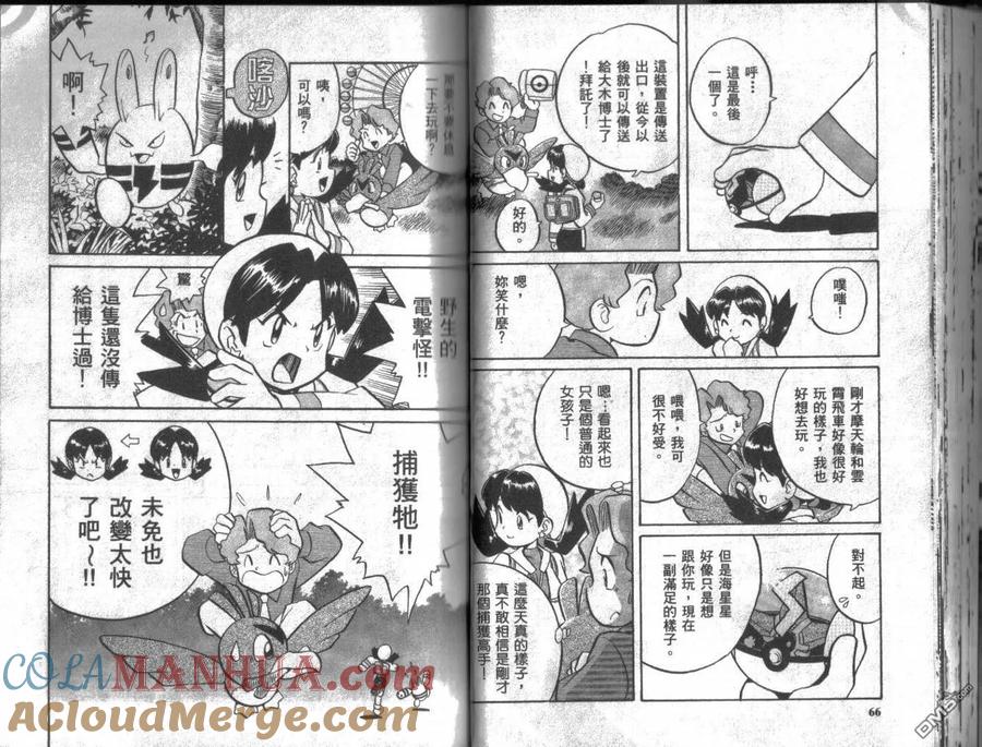 第33页