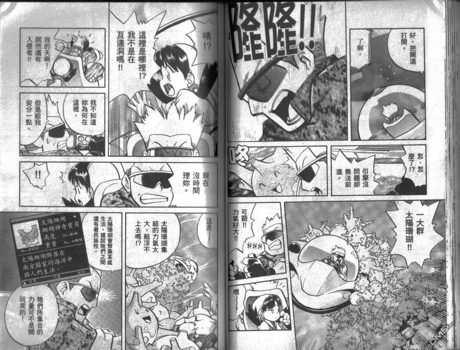 第38页