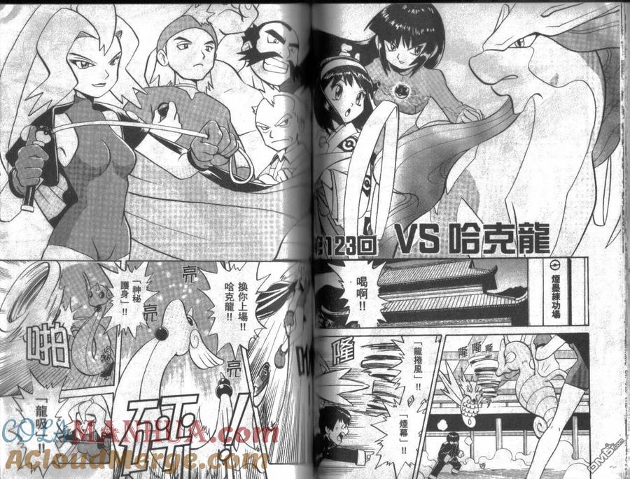 第49页