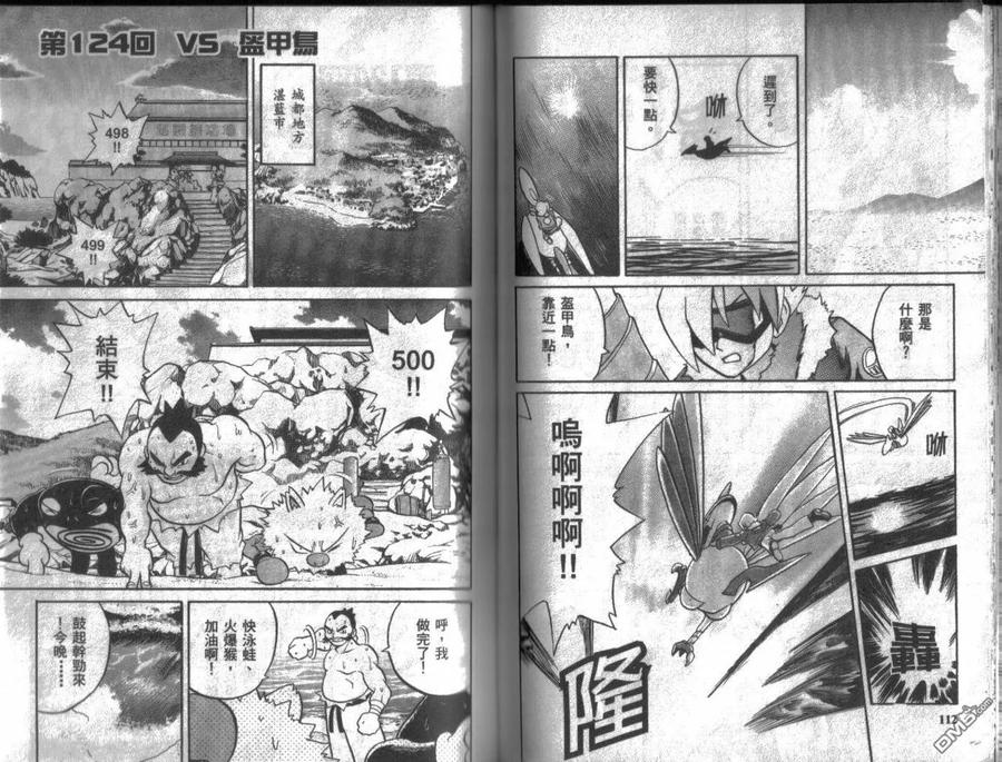 第56页