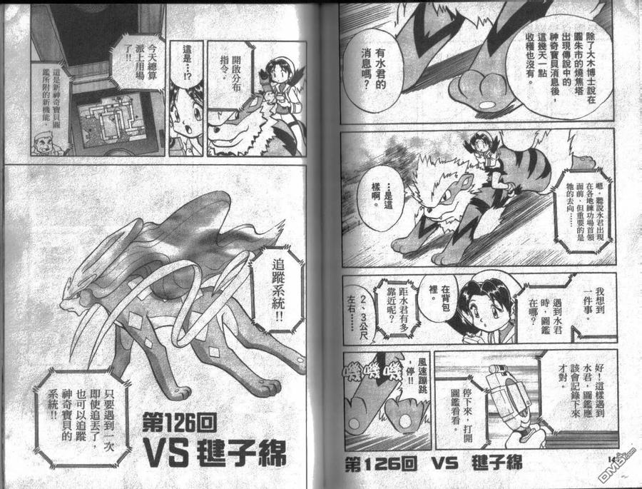 第72页