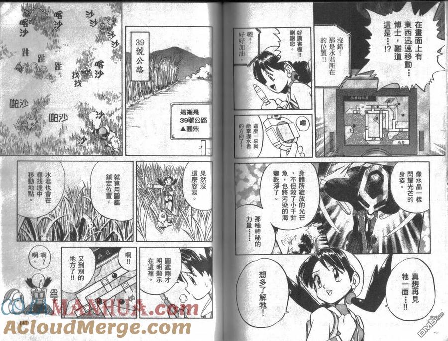 第73页