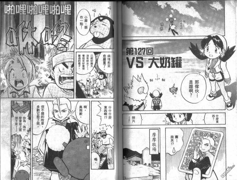 第79页