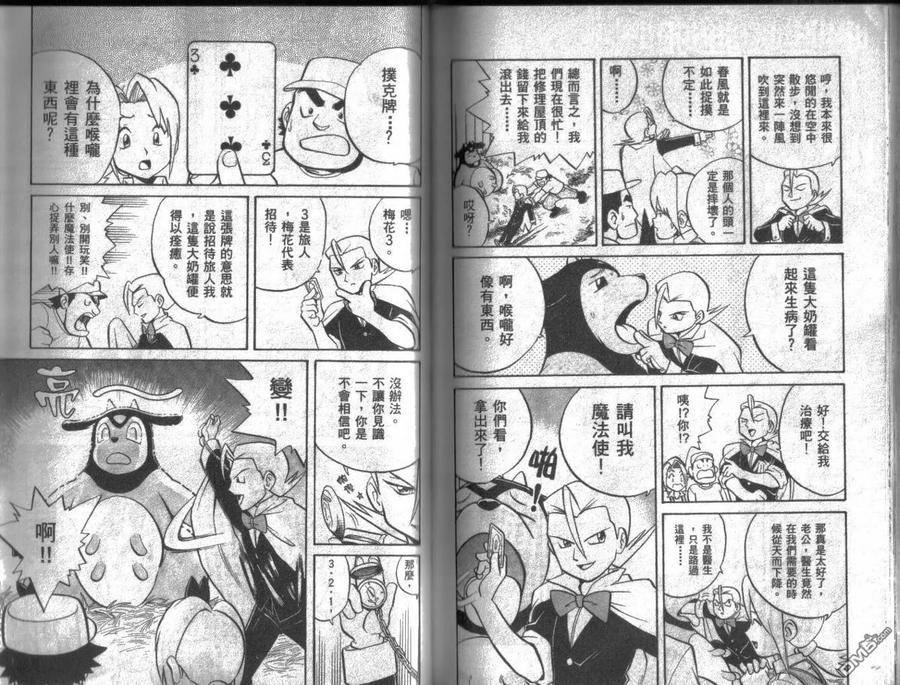 第80页