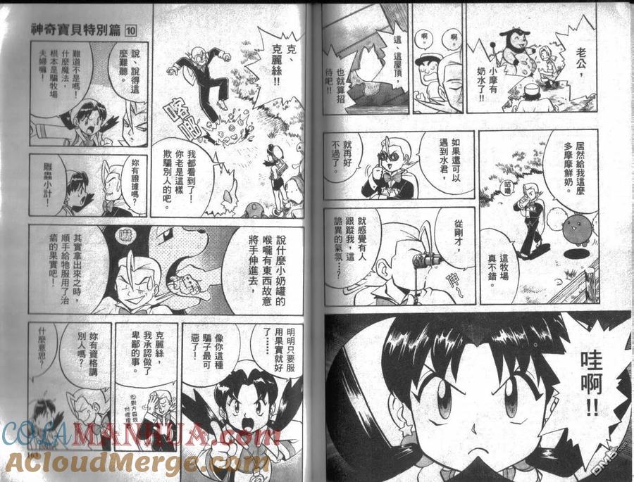第81页
