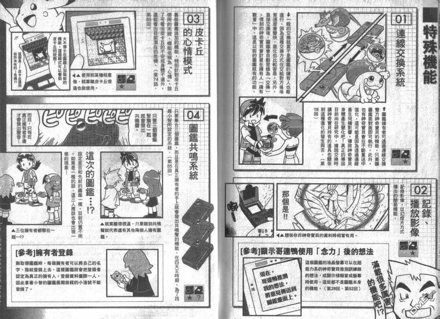 第102页