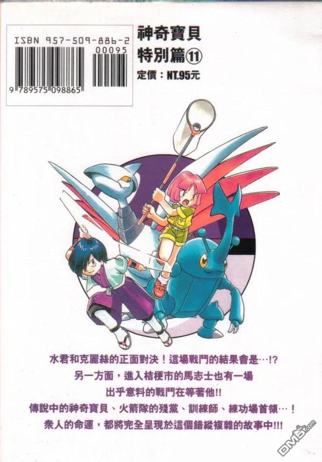 第103页